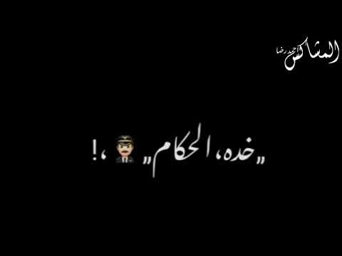 افجر حلات واتس احمد موزه قولتيلك انو مش تمام