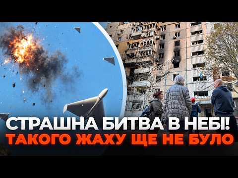 🤯INTENSE SCENES IN ZAPORIZHZHIA. The city was hit by a SWARM OF DRONES. The Armed Forces of Ukrai...