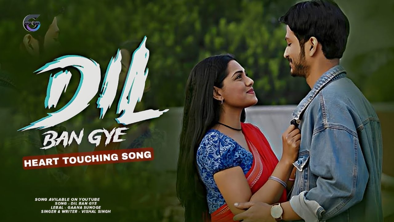 Dil Ban Gye 🤍 - (Official Music Video) | Heart Touching Love Song 2026 | Gaana Sunoge