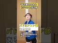【第3弾】ぜひフルも遡って見てみてね#あるある #shorts