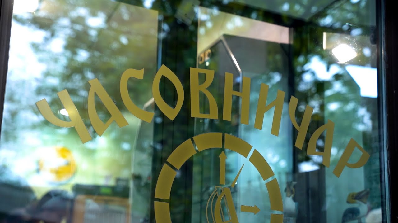 Novosadske zanatlije: Časovničar Ačanski | Gradske info