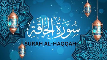 Surah Al-Haqqah (The Reality) | Islamic Video | سورة الحاقة
