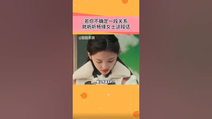 杨绛女士太通透了#杨绛 #女人#感情 #婚姻 - 天天要闻