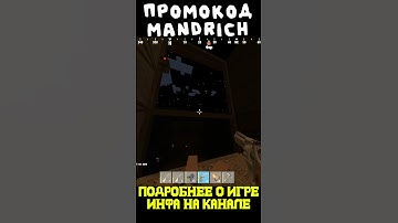 РАСТ МАЙНКРАФТ ЗАЛЕЗ #rust #раст #rustexremake #растми #rustme #рейды #rustex
