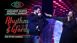 Avdhoot Gupte & Vaishali Samant | Rhythm & words | God Gifted Cameras