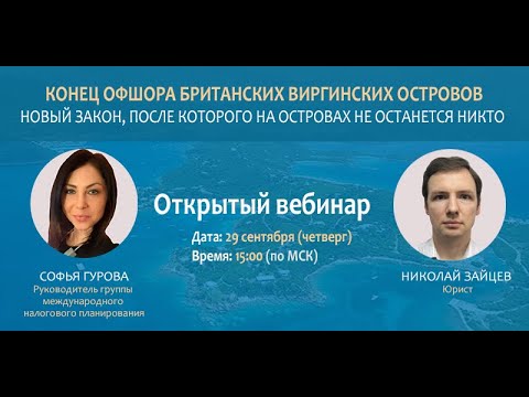 Видео: Исследуйте Виргинские острова США с ограниченным бюджетом