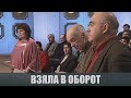 Возвращай долг - Судебные страсти с Николаем Бурделовым