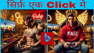 How To Make Gaming 3D Ai Image || Pubg And Free Fire Photo Editing / Bing Ai Image Creator #ai