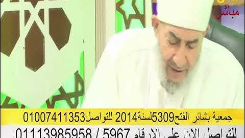 ما فوائد سورة الفتح