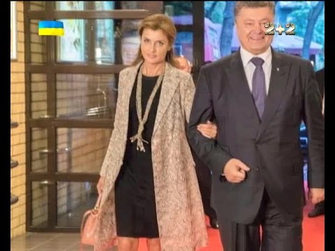 Де одягається дружина Президента