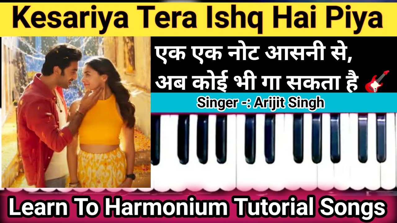 brahamastra Kesariya tera ishq hai piya arijitsingh On