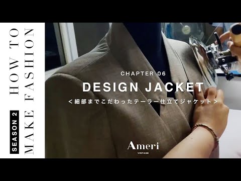Tailored jacket [06: A set packed with attention to detail