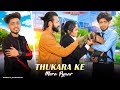 Thukra ke mera pyar  mera intekam dekhegi  bewafa love story  new hindi songs