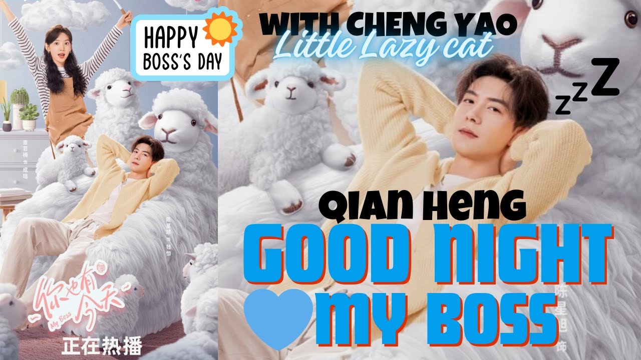My Boss (2024) 你也有今天 Chinese drama, Cheng Yao's Lullaby for Qian Heng ...