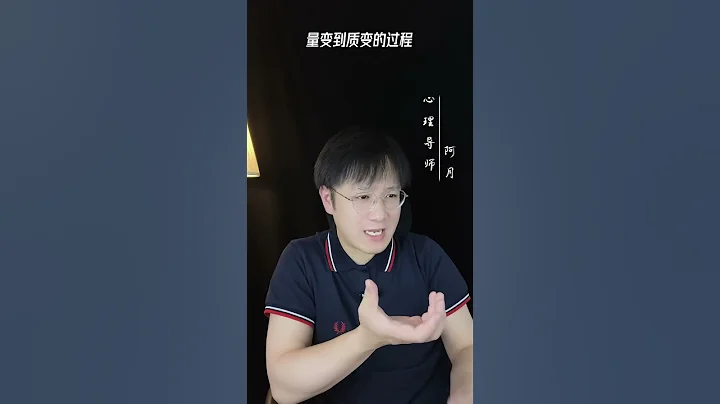 量变到质变#挽回#爱情#婚姻#恋爱#女人 - 天天要闻