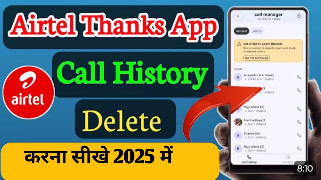 Airtel Thanks App Se Call History Kaise Delete Karen 2025 | How To Delete Call History In Thanks App