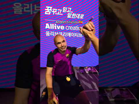 POV: You Met Barcelona Legends