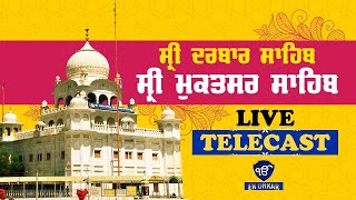 Live Telecast || Sri Muktsar Sahib || Ek Onkar Channel || 29th May. Morning || Live Gurbani ||