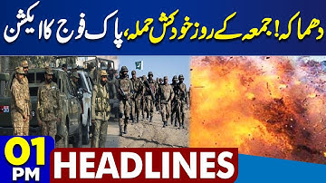 Pak-Afghan War | Latest Updates | Massive Explosion! | Shocking Attack | Pak Army | 1PM Headlines