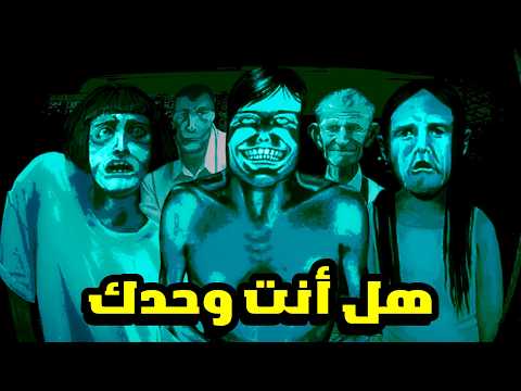 لا تسمح لهم بالدخول شرح و تحليل قصة لعبة      