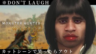 【MH:Wilds¦モンハンワイルズ】Slap me if I laugh カットシーンで笑ったらタイキック【NIJISANJI EN | Meloco Kyoran】