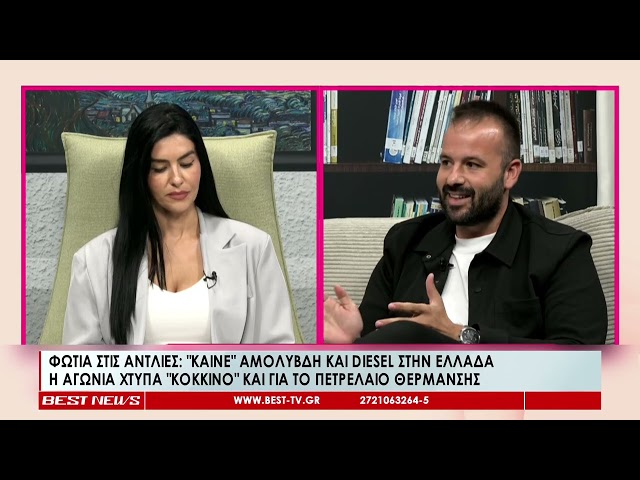 Φωτιά στις αντλίες: Καίνε αμόλυβδη και diesel στην Ελλάδα-Η αγωνία χτυπά κόκκινο και για πετρέλαιο