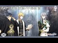 【全語音】《IDOLiSH7》LA DANSE MACABRE_Ep.17 教會軍隊/中樞教會