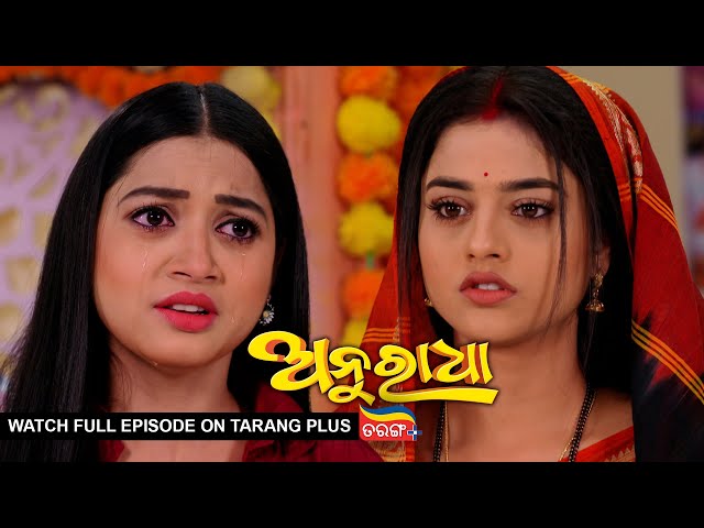 Anuradha | Ep-234 | 6th June 2024 | Watch Full Episode Now On Tarang Plus class=