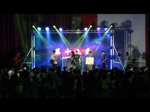 《第十九夜》熱音社聯合成發 斗六高中‧柑仔店 -  聽見下雨的聲音(魏如昀)