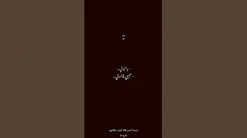 يا ليالي حبيبي قالهالي لطيفه 