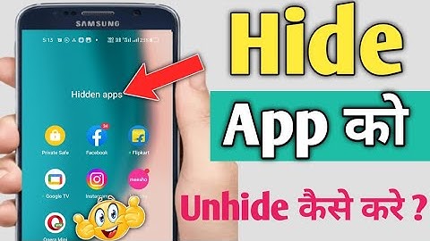 Hide App Ko Unhide Kaise Kare | How to Unhide App in Android Phone | Hidden App Ko Unhide Kaise Kare