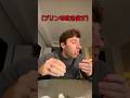 日本のコンビニ飯を食べてみた外国人