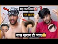 HAIR CARE MISTAKES TIPS FOR BOYS IN HINDI|HAIR CARE MISTAKES FOR MEN IN HINDI|pawan yudi khatri