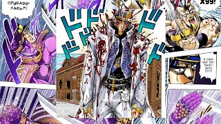 Phnkr-Overdose & Jotaro Kujo Mini Edit