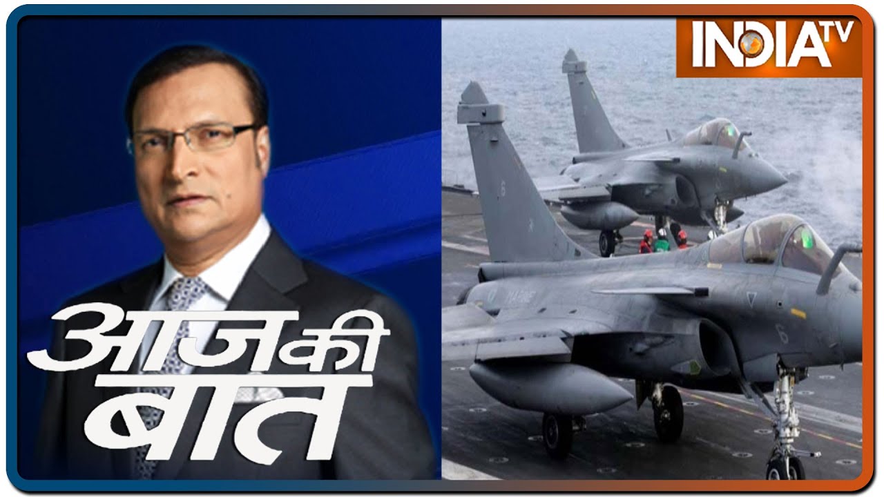 Aaj Ki Baat with Rajat Sharma, July 27 2020: राफेल को वक़्त से पहले क्यों मंगाया गया?