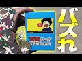 面白い動画タイトルを考えろ 動画アップしてみたwww前編 