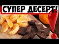 Мало кто знает, что из мандаринов можно сделать бесподобные конфеты своими руками: делюсь рецептом!