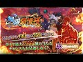 『グラクロ』ニューイヤーフェス2026「無限傲慢祭」:アップデート紹介