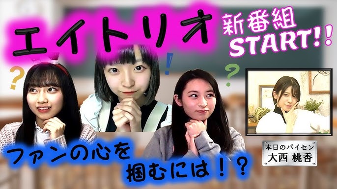 Akb48 Ouc48 おうちで握手会 長谷川百々花 Youtube Akb48 Ouc48 おうちで握手会 長谷川百々花 Youtube