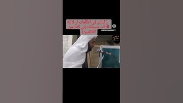 تلاوه مؤثره وخاشعه تخشع لها القلوب | محسن خفاجي