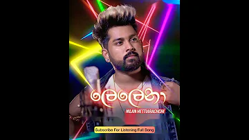 Lelena (ලෙලෙනා) - Nilan Hettiarachchi New Song Official Trailor | New sinhala Songs 2021 | #Shorts