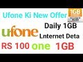 Ufone Ki New Offer Daily 1Gb Lnternet Deta