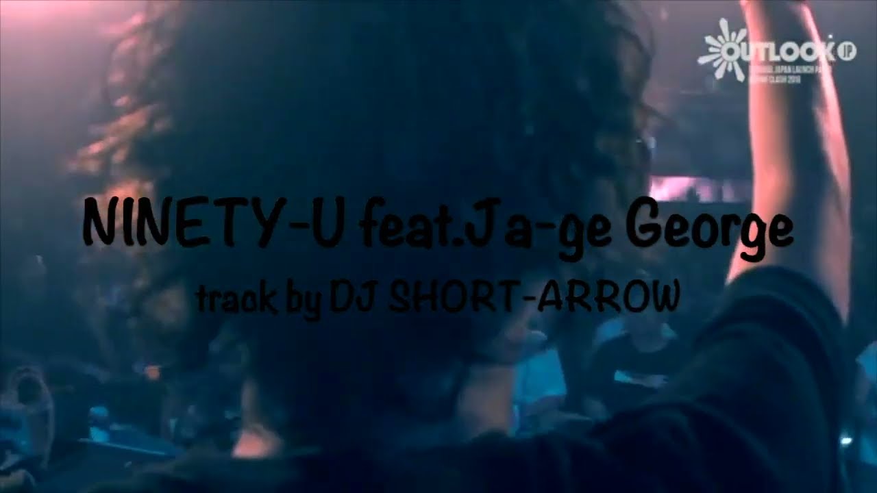 Down Beat Cruise / NINETY-U feat.Ja-ge George (Track by DJ SHORT-ARROW)