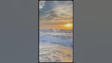 لا  تهرب من القران الكريم