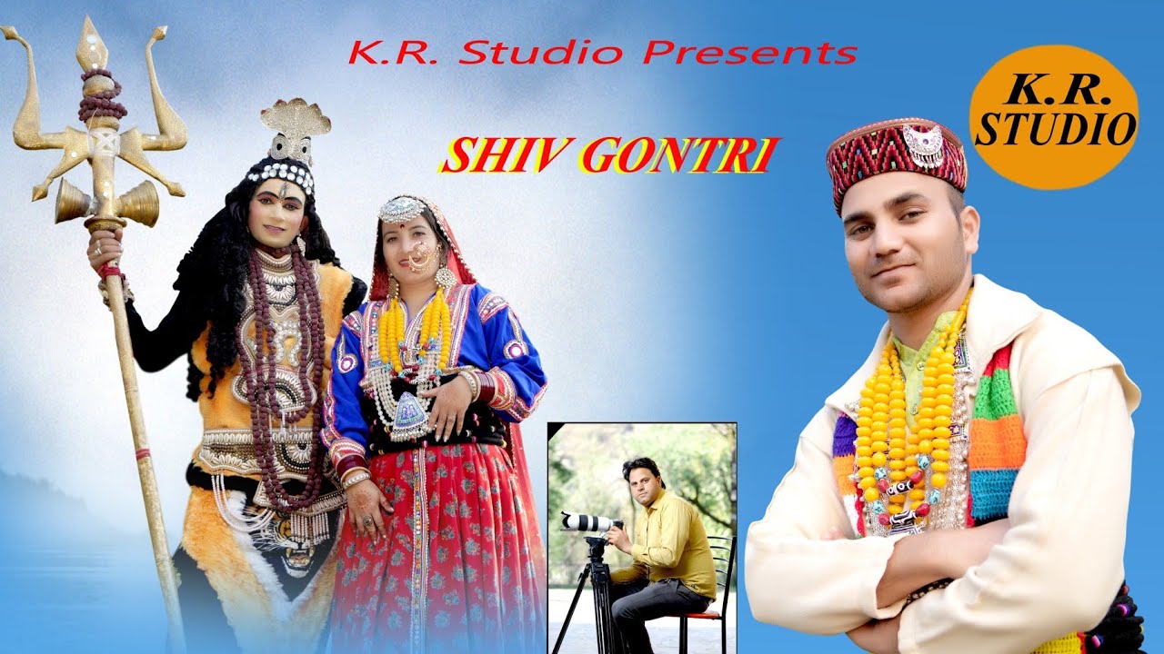 KR STUDIO presents shiv gontri full  video song by sajan karoti