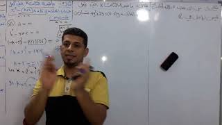 الدرس السادس عشر من الفصل الثالث( مسائل قيمة الثابتK) رياضيات الثالث متوسط. استاذ محمد علاوي الجبوري