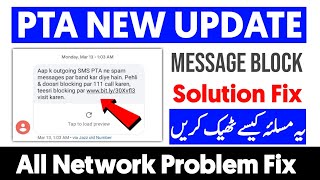 Pta Outgoing Sms Block Solution  Jazz Sms Send Block Fix  Pta Spam Block Sms Service
