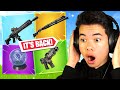 Fortnite brought EVERYTHING BACK... (insane trickshot)