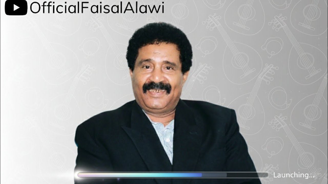 فيصل علوي - مخدرة قرية القطيع - حوى الغنج كمان اسود ١