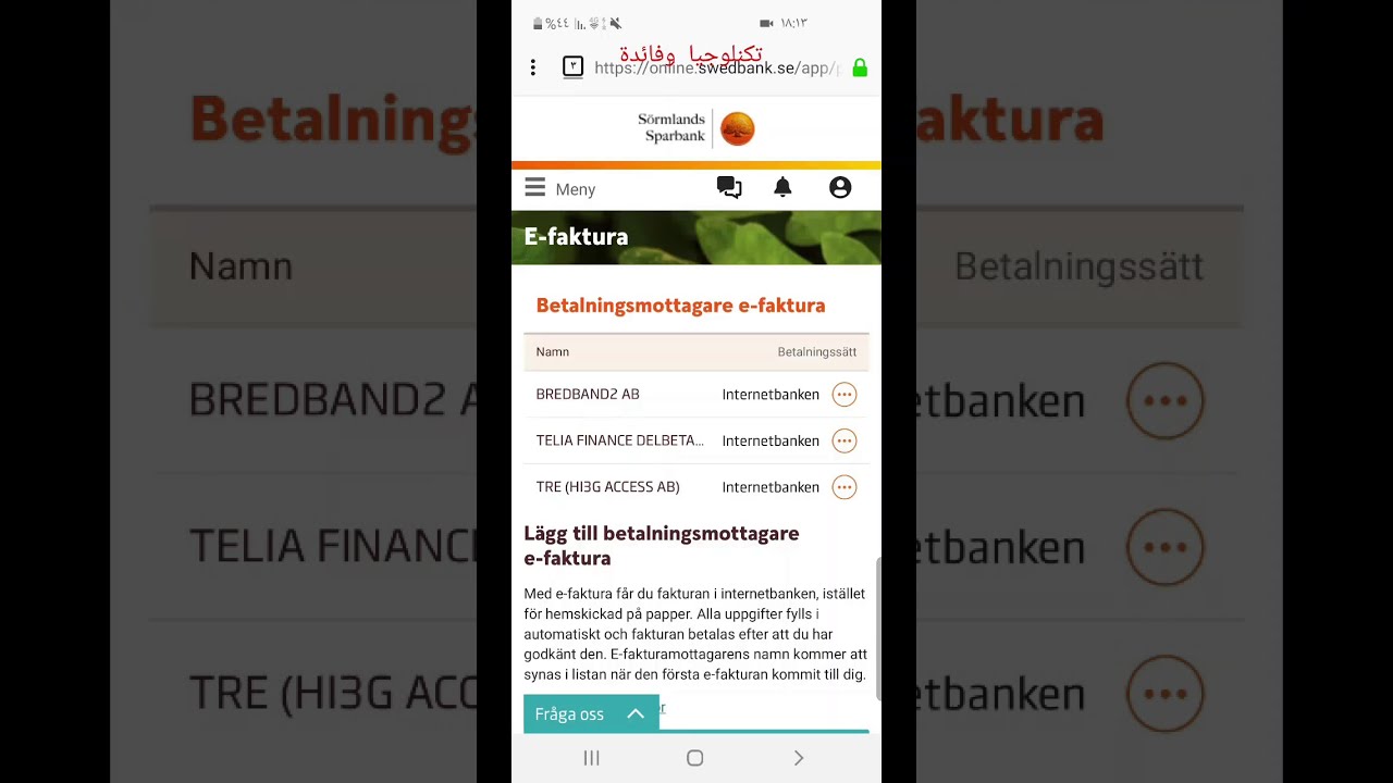 Swedbank E faktura YouTube Swedbank E faktura YouTube